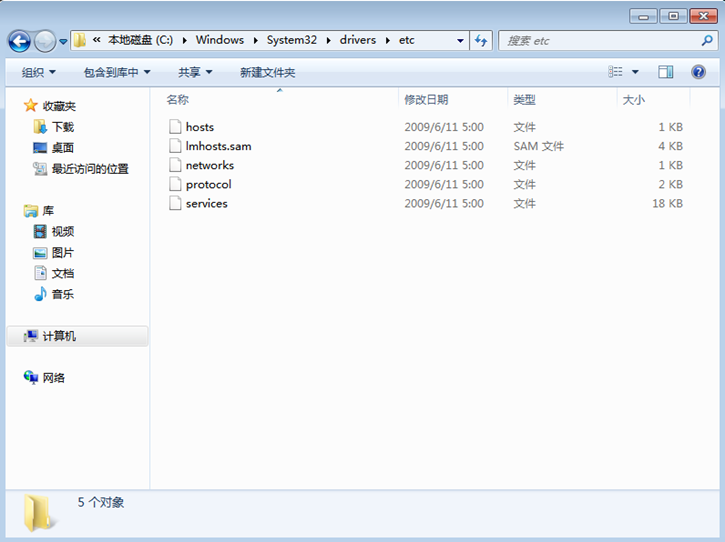 教你如何修改hosts文件禁止訪問指定網站 教你如何修改hosts文件禁止訪問指定網站