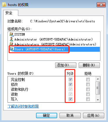 教你如何修改hosts文件禁止訪問指定網站 教你如何修改hosts文件禁止訪問指定網站