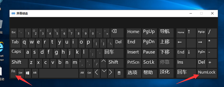 韓博士教你筆記本關(guān)閉Fn鍵的具體方法 韓博士教你筆記本關(guān)閉Fn鍵的具體方法