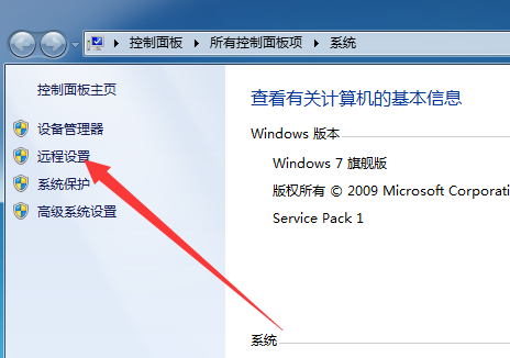 教你電腦遠(yuǎn)程連接如何打開(kāi)并設(shè)置多用戶登錄 教你電腦遠(yuǎn)程連接如何打開(kāi)并設(shè)置多用戶登錄