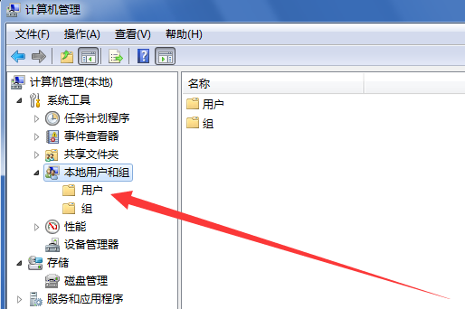 教你電腦遠(yuǎn)程連接如何打開(kāi)并設(shè)置多用戶登錄 教你電腦遠(yuǎn)程連接如何打開(kāi)并設(shè)置多用戶登錄