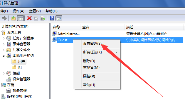 教你電腦遠(yuǎn)程連接如何打開(kāi)并設(shè)置多用戶登錄 教你電腦遠(yuǎn)程連接如何打開(kāi)并設(shè)置多用戶登錄