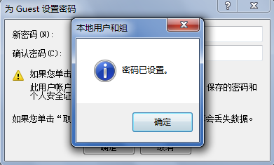 教你電腦遠(yuǎn)程連接如何打開(kāi)并設(shè)置多用戶登錄 教你電腦遠(yuǎn)程連接如何打開(kāi)并設(shè)置多用戶登錄