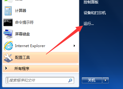 教你電腦遠(yuǎn)程連接如何打開(kāi)并設(shè)置多用戶登錄 教你電腦遠(yuǎn)程連接如何打開(kāi)并設(shè)置多用戶登錄