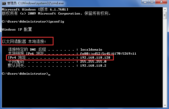 教你電腦遠(yuǎn)程連接如何打開(kāi)并設(shè)置多用戶登錄 教你電腦遠(yuǎn)程連接如何打開(kāi)并設(shè)置多用戶登錄