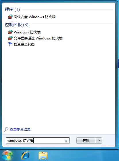 詳解Win7如何打開snmp協(xié)議161端口 詳解Win7如何打開snmp協(xié)議161端口