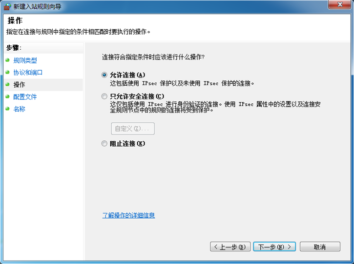 詳解Win7如何打開snmp協(xié)議161端口 詳解Win7如何打開snmp協(xié)議161端口