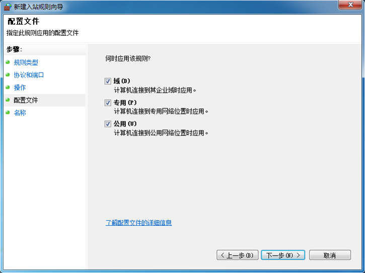 詳解Win7如何打開snmp協(xié)議161端口 詳解Win7如何打開snmp協(xié)議161端口