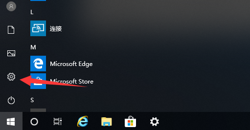 韓博士分享Win10啟動安全模式的方法教程 韓博士分享Win10啟動安全模式的方法教程