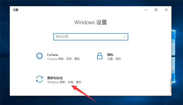 韓博士分享Win10啟動安全模式的方法教程 韓博士分享Win10啟動安全模式的方法教程