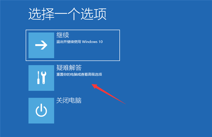 韓博士分享Win10啟動安全模式的方法教程 韓博士分享Win10啟動安全模式的方法教程