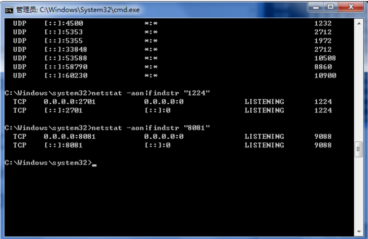 教你電腦使用dos命令查看端口被哪個程序占用 教你電腦使用dos命令查看端口被哪個程序占用