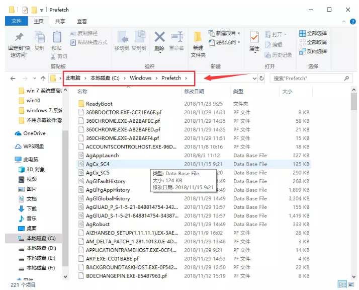 韓博士教你三個查看電腦使用記錄的方法 韓博士教你三個查看電腦使用記錄的方法