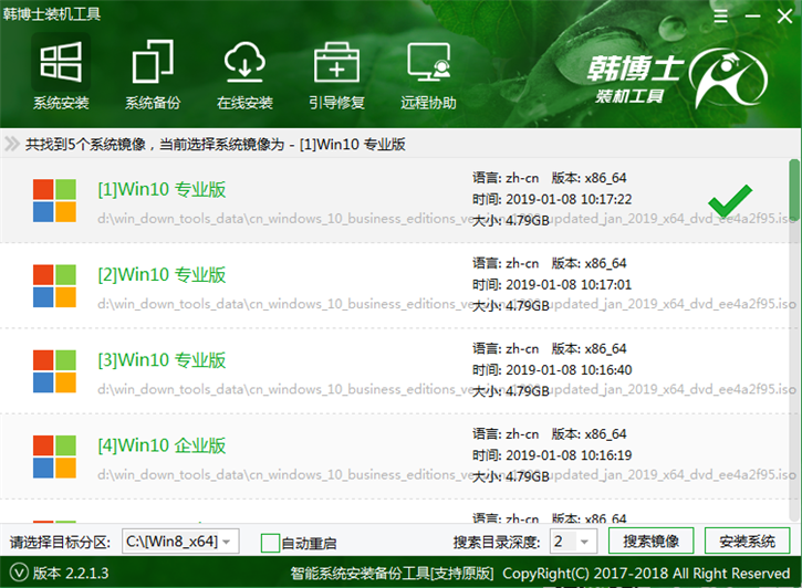 U盤系統重裝win10,富士通u536 U盤重裝win10步驟 U盤系統重裝win10,富士通u536 U盤重裝win10步驟