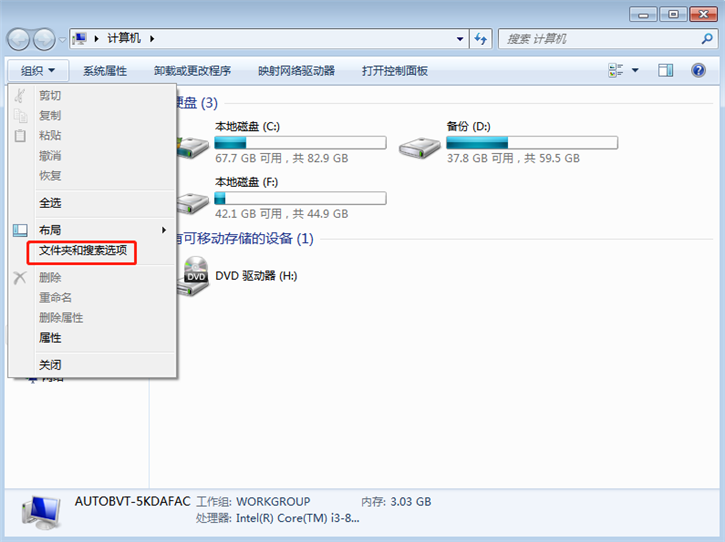 分享電腦設置始終搜索文件名和內容的方法 分享電腦設置始終搜索文件名和內容的方法