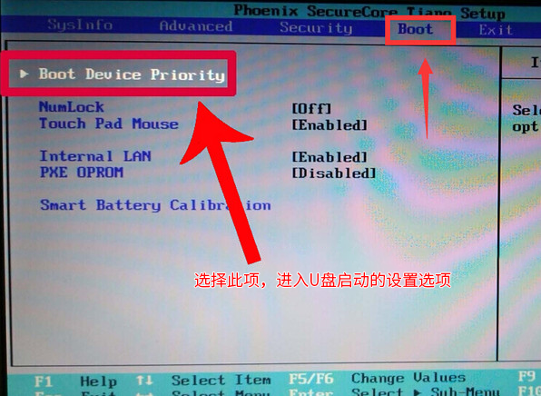 教你三星550r5l筆記本bios設置u盤啟動的操作步驟 教你三星550r5l筆記本bios設置u盤啟動的操作步驟