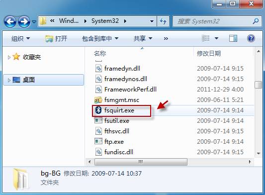 關于Win7右鍵發(fā)送到菜單沒有藍牙設備的解決方法