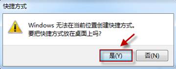 關于Win7右鍵發(fā)送到菜單沒有藍牙設備的解決方法