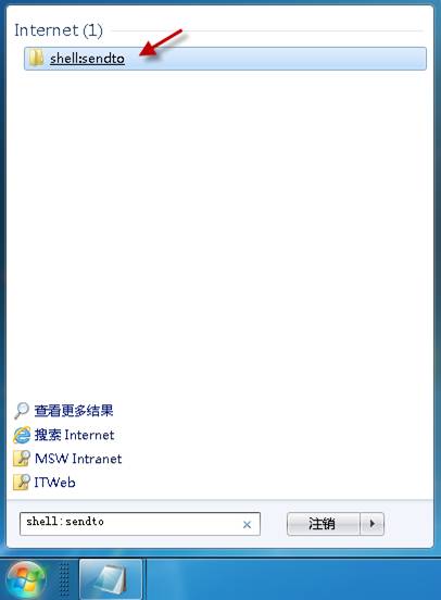 關于Win7右鍵發(fā)送到菜單沒有藍牙設備的解決方法