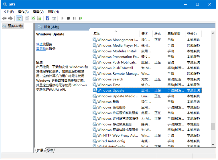 韓博士分享禁用Win10更新的三種小方法 韓博士分享禁用Win10更新的三種小方法