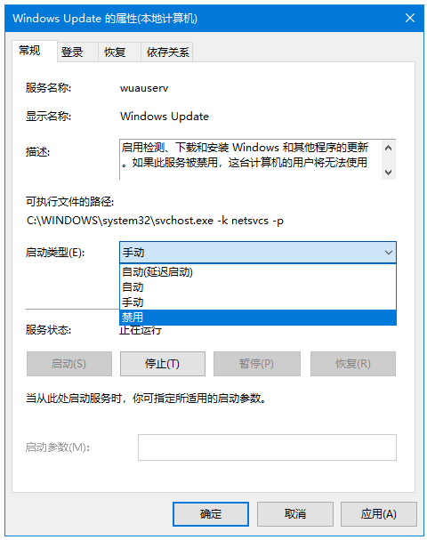 韓博士分享禁用Win10更新的三種小方法 韓博士分享禁用Win10更新的三種小方法
