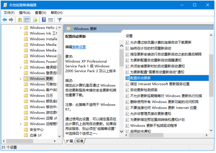 韓博士分享禁用Win10更新的三種小方法 韓博士分享禁用Win10更新的三種小方法