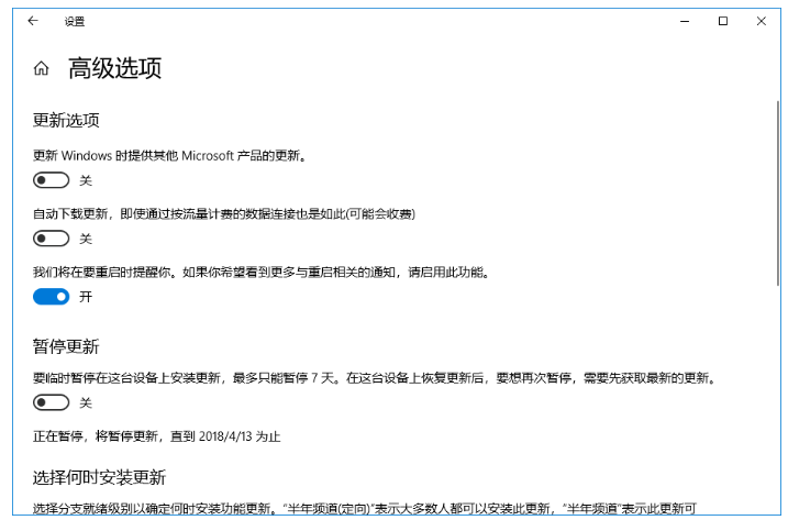 韓博士分享禁用Win10更新的三種小方法 韓博士分享禁用Win10更新的三種小方法