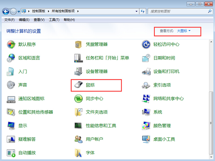 電腦如何設置電源管理允許鼠標喚醒計算機 電腦如何設置電源管理允許鼠標喚醒計算機