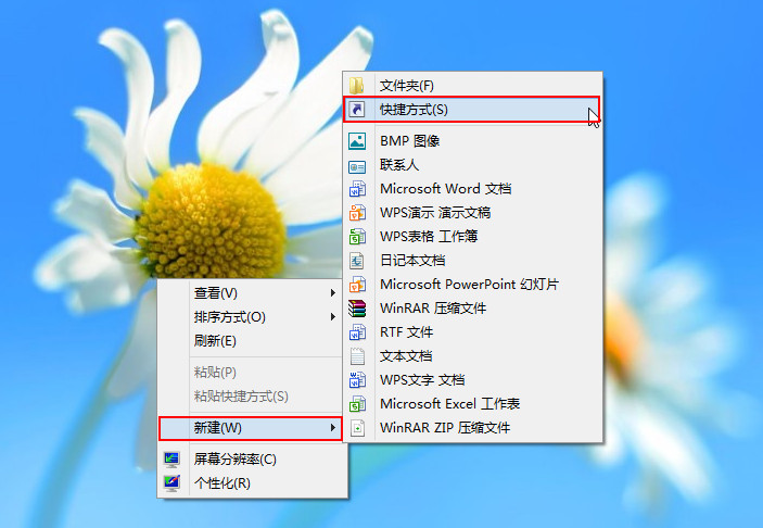 詳解Win8如何創建一鍵關機快捷方式 詳解Win8如何創建一鍵關機快捷方式