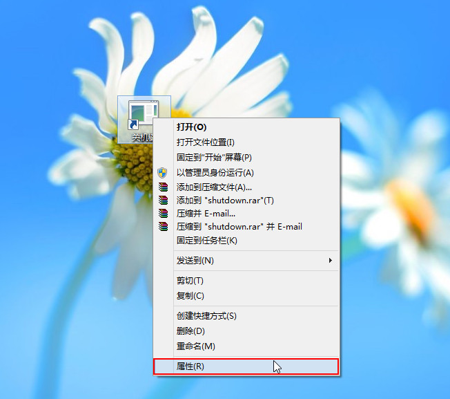 詳解Win8如何創建一鍵關機快捷方式 詳解Win8如何創建一鍵關機快捷方式