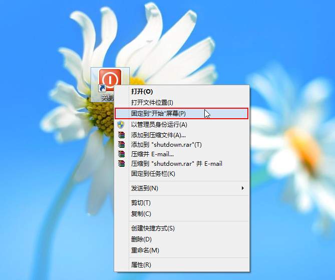 詳解Win8如何創建一鍵關機快捷方式 詳解Win8如何創建一鍵關機快捷方式