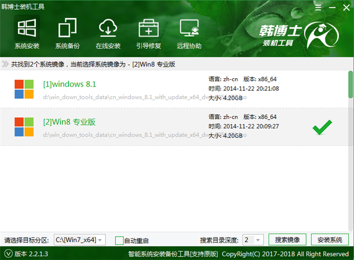 u盤系統重裝win8,惠普14-bp000筆記本u盤安裝win8圖文 u盤系統重裝win8,惠普14-bp000筆記本u盤安裝win8圖文