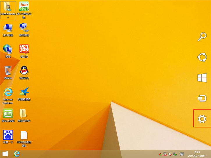教你Win8如何啟用推送通知功能的操作方法 教你Win8如何啟用推送通知功能的操作方法