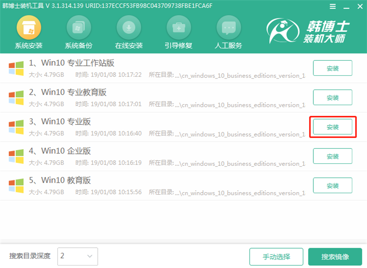 u盤win10系統(tǒng)重裝步驟,華碩u305ua筆記本u盤安裝win10教程 u盤win10系統(tǒng)重裝步驟,華碩u305ua筆記本u盤安裝win10教程