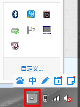 韓博士教你打開聯想筆記本觸摸板的詳細方法 韓博士教你打開聯想筆記本觸摸板的詳細方法
