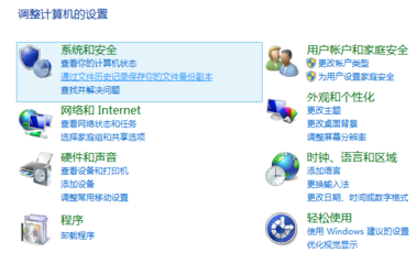 韓博士教你打開聯想筆記本觸摸板的詳細方法 韓博士教你打開聯想筆記本觸摸板的詳細方法