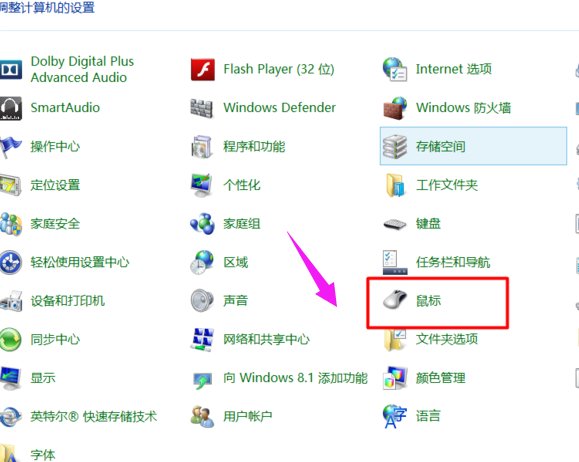 韓博士教你打開聯想筆記本觸摸板的詳細方法 韓博士教你打開聯想筆記本觸摸板的詳細方法