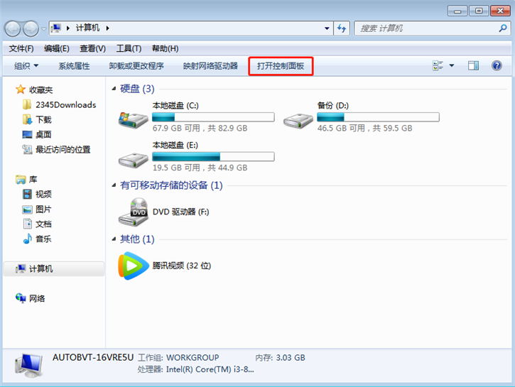 電腦鼠標正常但是鍵盤突然失靈的解決方案 電腦鼠標正常但是鍵盤突然失靈的解決方案