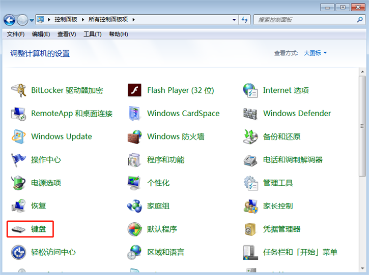 電腦鼠標正常但是鍵盤突然失靈的解決方案 電腦鼠標正常但是鍵盤突然失靈的解決方案
