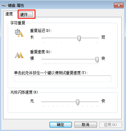 電腦鼠標正常但是鍵盤突然失靈的解決方案 電腦鼠標正常但是鍵盤突然失靈的解決方案