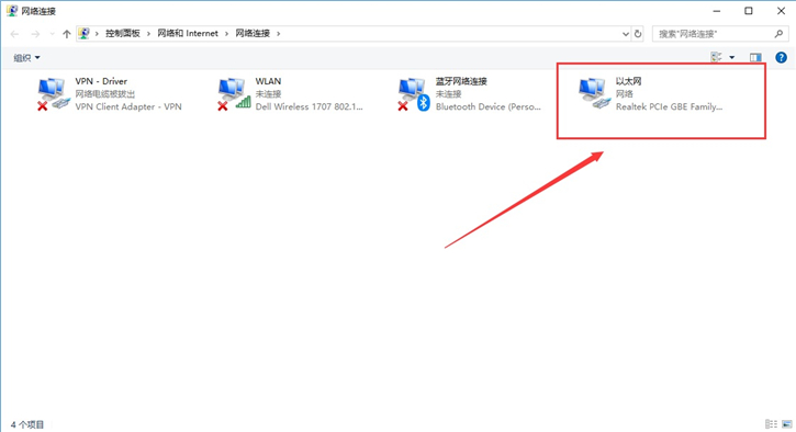 詳解Win10如何手動設(shè)置電腦IP地址 詳解Win10如何手動設(shè)置電腦IP地址