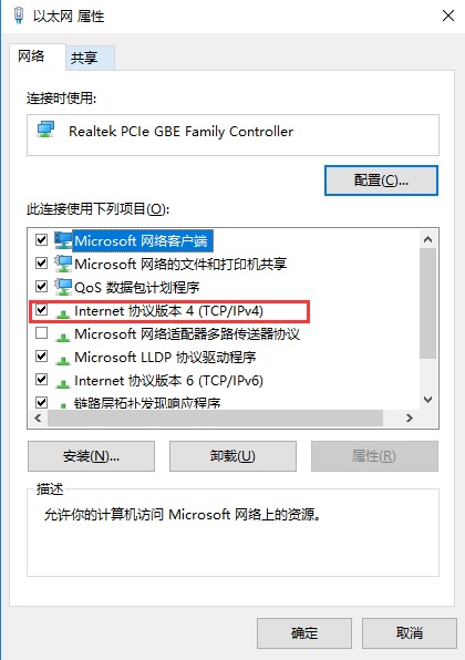 詳解Win10如何手動設(shè)置電腦IP地址 詳解Win10如何手動設(shè)置電腦IP地址