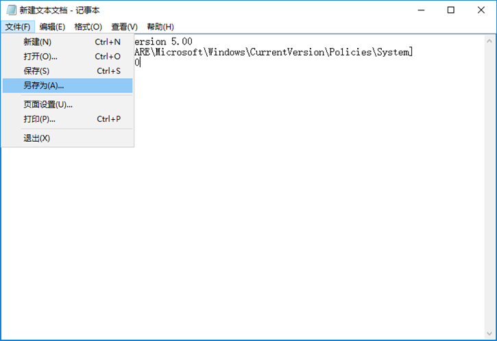 Win10使用遠程協助時鼠標無法點擊的解決方案 Win10使用遠程協助時鼠標無法點擊的解決方案