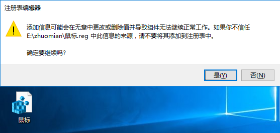 Win10使用遠程協助時鼠標無法點擊的解決方案 Win10使用遠程協助時鼠標無法點擊的解決方案