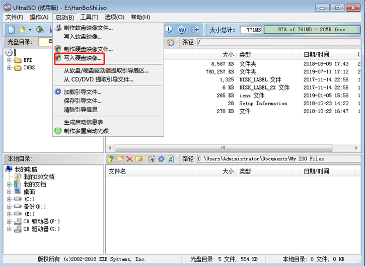 韓博士教你如何使用ISO文件制作啟動U盤 韓博士教你如何使用ISO文件制作啟動U盤
