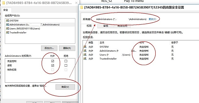 教你刪除Win10右鍵菜單“播放到設備”的兩種方法