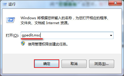 教你如何設置本地組策略編輯器禁止訪問控制面板 教你如何設置本地組策略編輯器禁止訪問控制面板