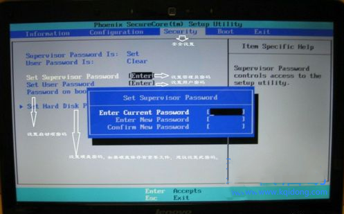 韓博士分享關(guān)于聯(lián)想電腦bios的基本設(shè)置 韓博士分享關(guān)于聯(lián)想電腦bios的基本設(shè)置
