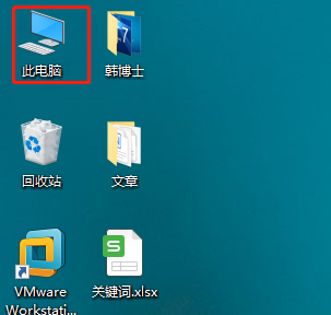 關于Win10電腦D盤變成了我的文檔的解決方案 關于Win10電腦D盤變成了我的文檔的解決方案