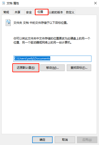 關于Win10電腦D盤變成了我的文檔的解決方案 關于Win10電腦D盤變成了我的文檔的解決方案